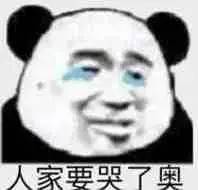 我收的不是快递,是笑话