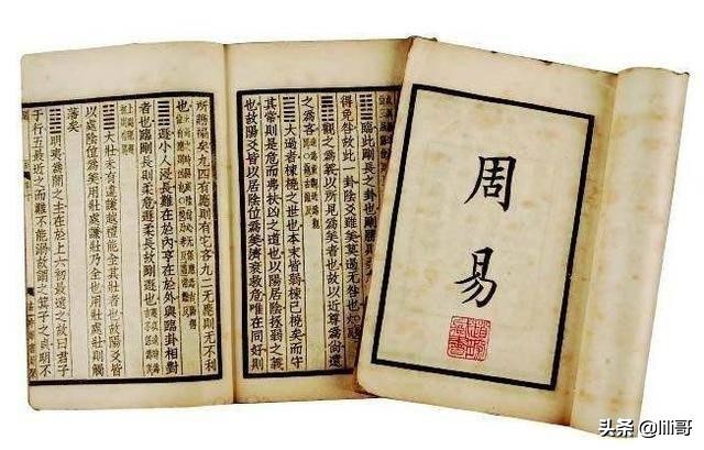 周易已经成为必修课,周易八卦必修课