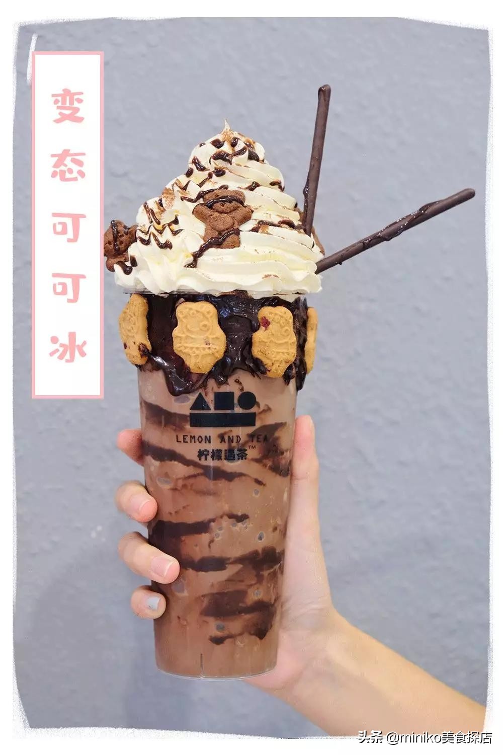 等了3年，它终于来成都啦！还带来了比脸大的变态沙冰