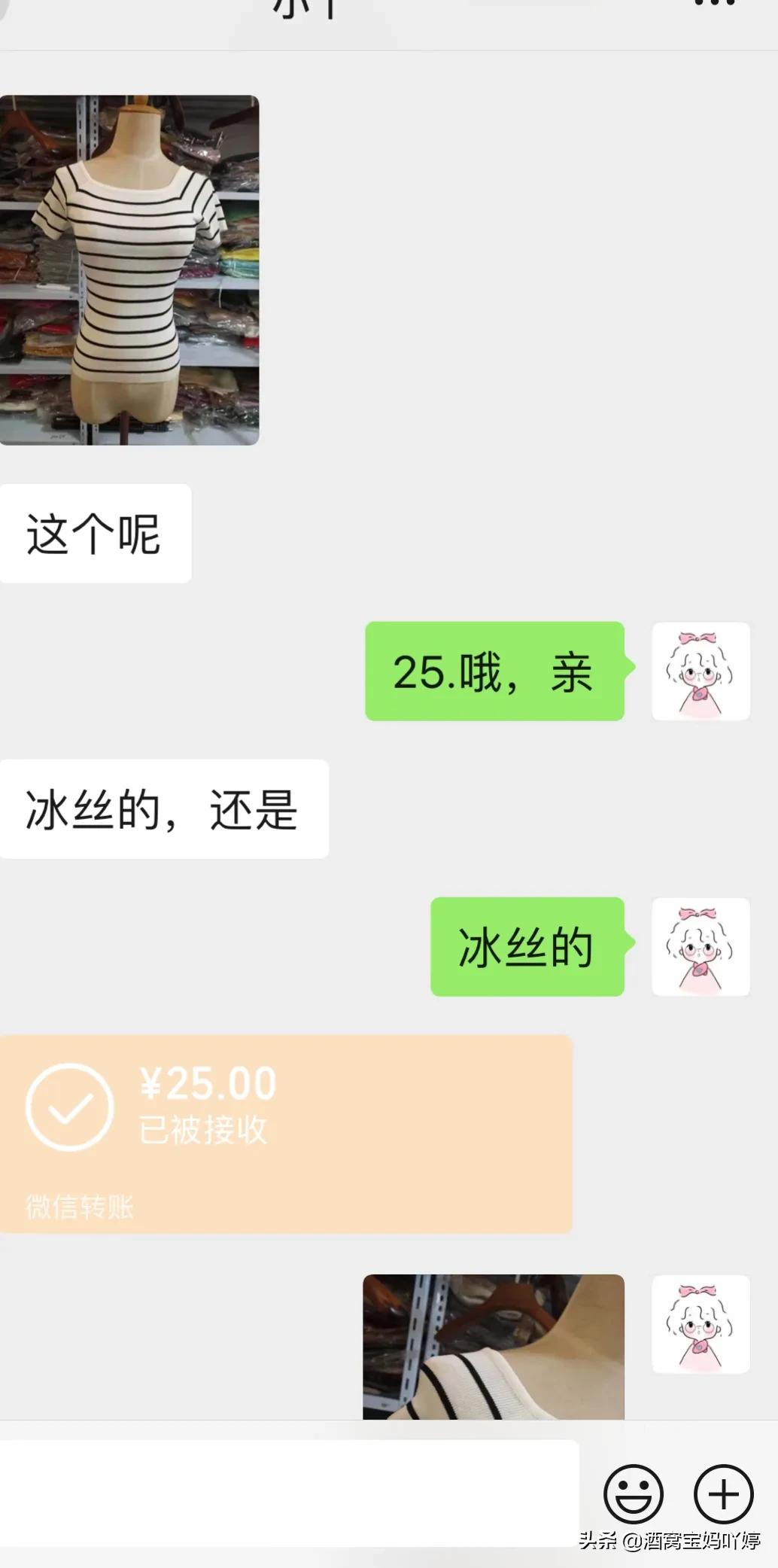 服装群清货群文案,服装店清货怎样发朋友圈