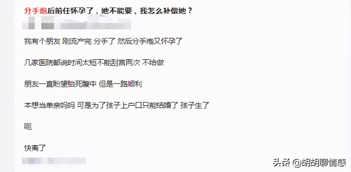 已经分手了可是还是想着他,已经分手了为什么还想他