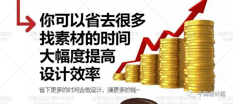 淘宝车图模板简约,ps汽配美工