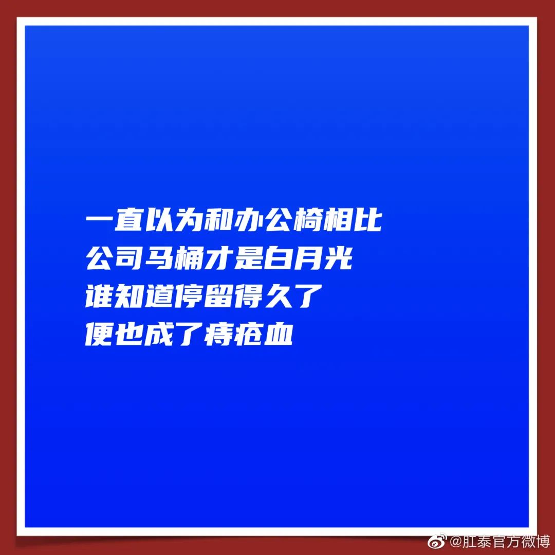 比肩杜蕾斯，肛泰这半年赢麻了