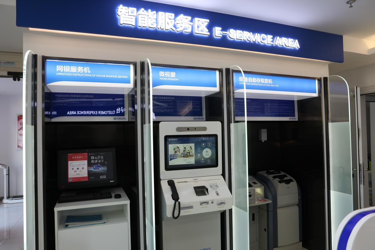 民生银行天津分行零售金融部,民生银行天津支行在哪里