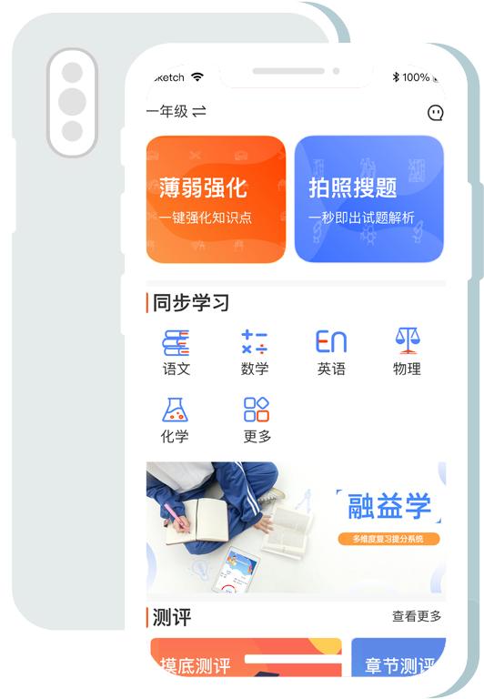 在线教育会取代传统教育模式吗,在线教育可以改变目前现状吗