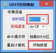 不重装系统修改win7版本,重装系统怎么改uefi模式