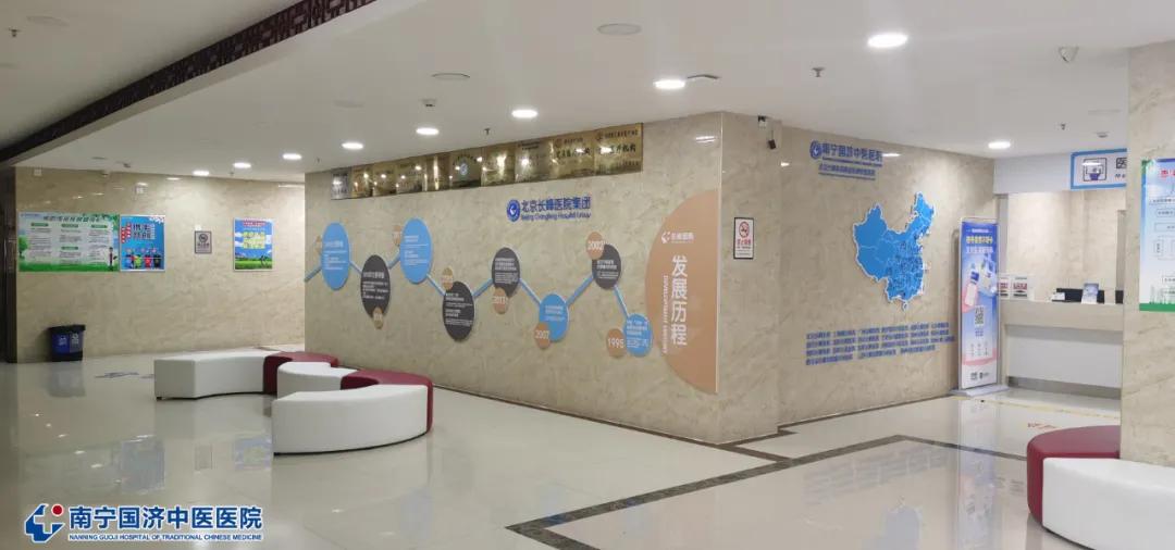 南宁国济中医院血管瘤的3d视频,南宁国济中医院治血管瘤好吗