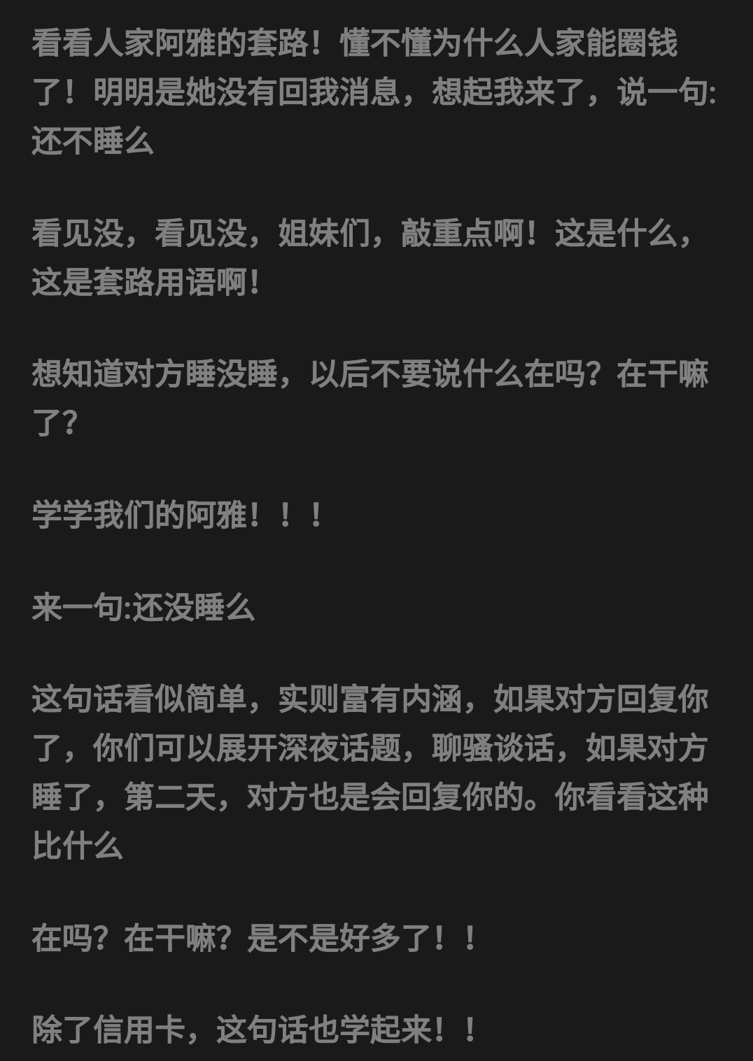 网恋奔现戏码,网恋奔现失败后剧情