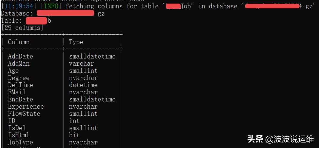web渗透测试工具包含sqlmap吗,什么情况下能使用sqlmap进行渗透