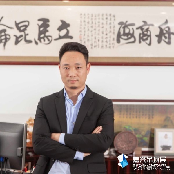 嘉兴吊顶展2024,嘉兴国际吊顶展的感受