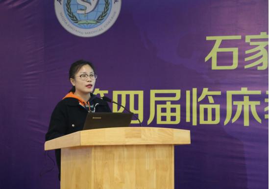 石家庄医学高等专科学校14届,石家庄医学高等专科学校举办者