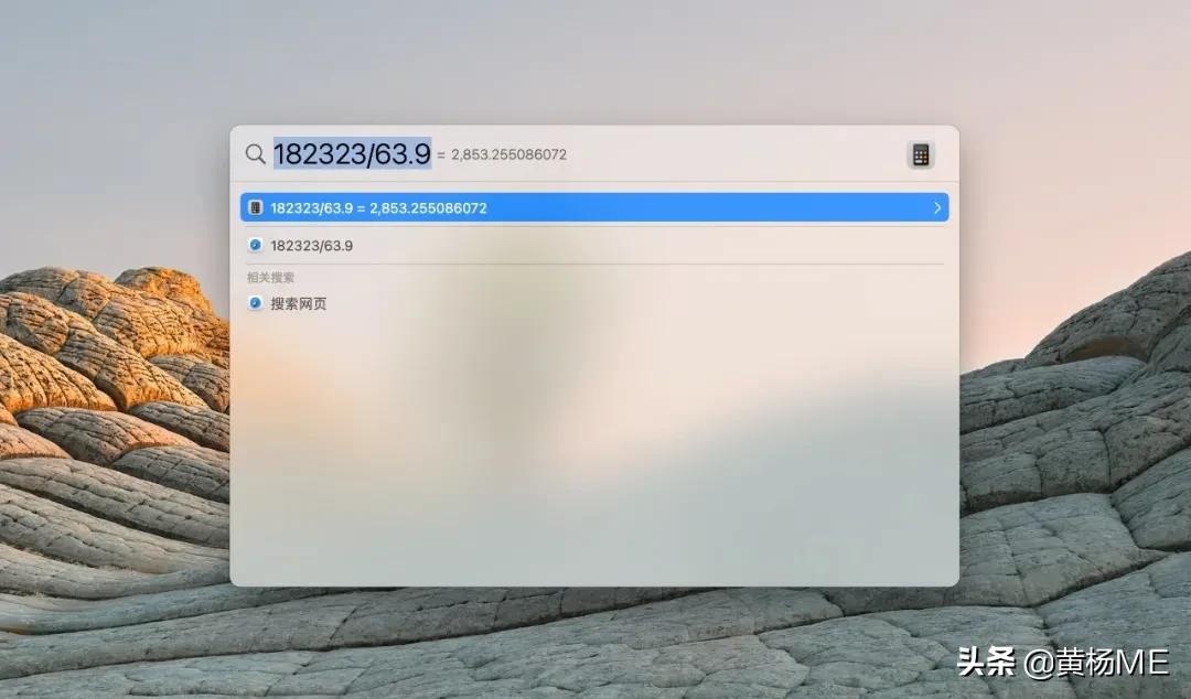 mac自带的压缩工具,mac十大必备工具