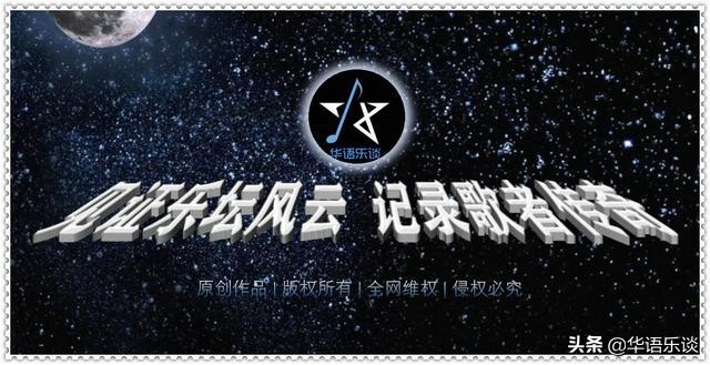 郭顶去参加《中国好声音》了吗,为什么郭顶歌红人不红