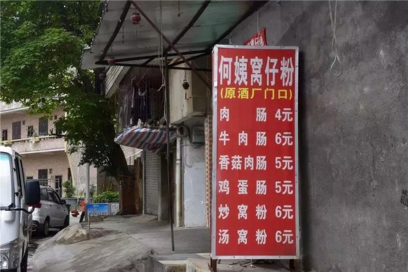 私藏菲律宾同款空中佛手，这座广东小城的落胃美食从早吃到晚