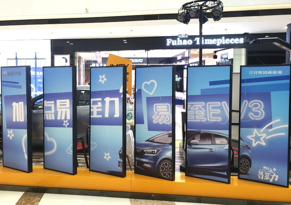 加点易至力南昌终站即将开启，小易同学0元可带走