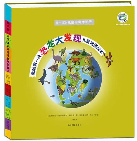 儿童绘本书单推荐,绘本书单推荐英语