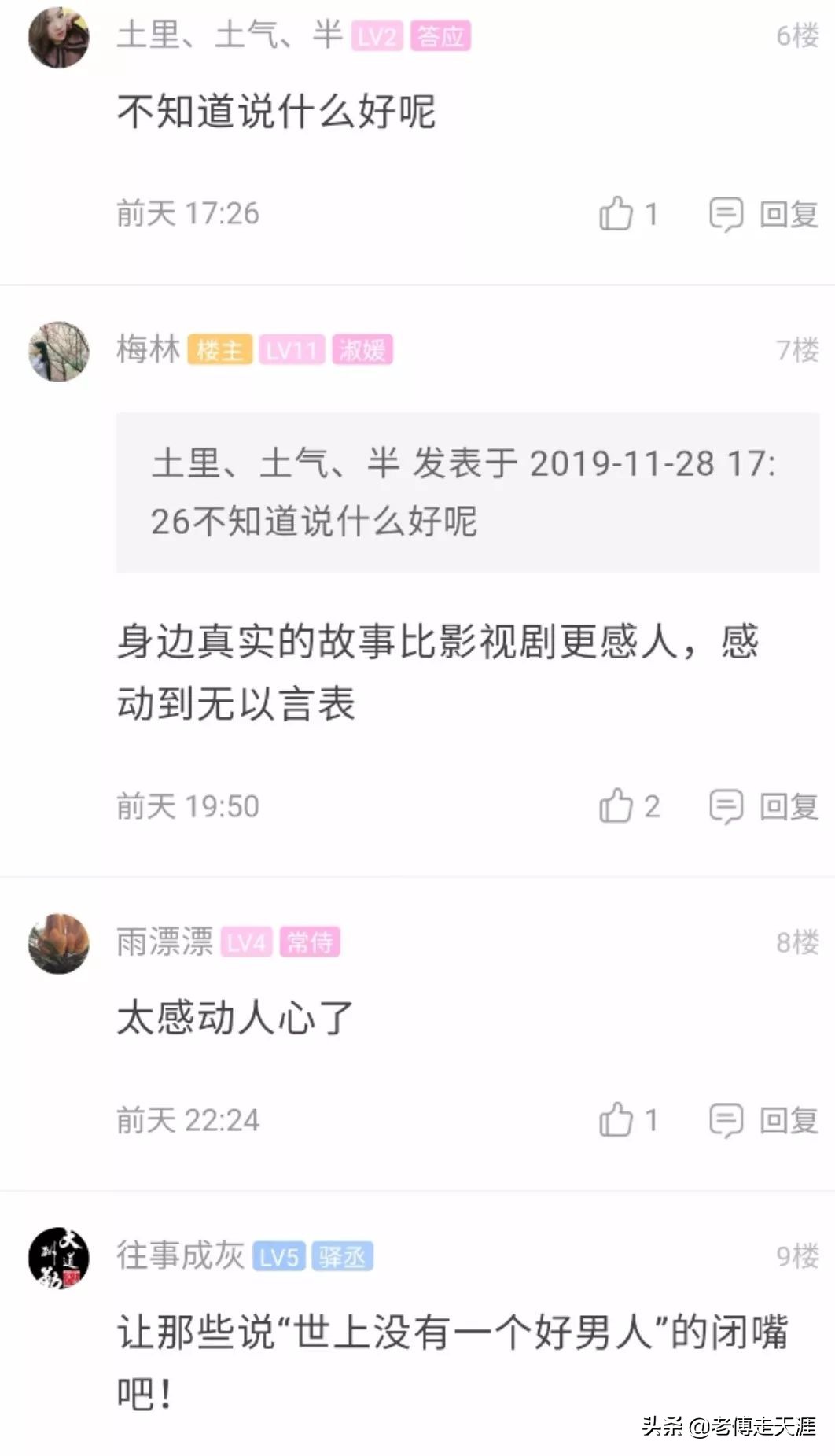 梁平20多岁货车司机独挣几十万，得知自己得绝症气走妻子后来的事