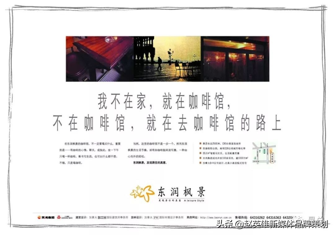 地产文案需要看哪些书,地产人发朋友圈文案高级感