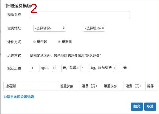 鲁班二类电商要代运营吗,二类电商鲁班后台的四项评分指标