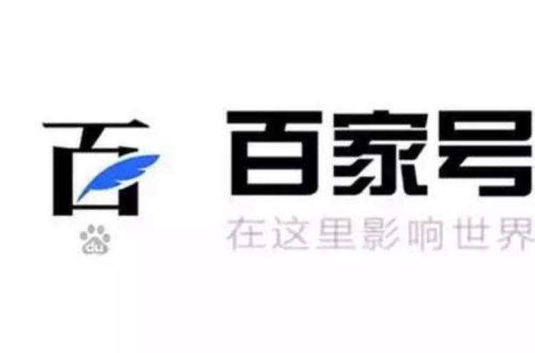 自媒体大鱼号写什么领域比较好,自媒体平台企鹅号和大鱼号怎么样