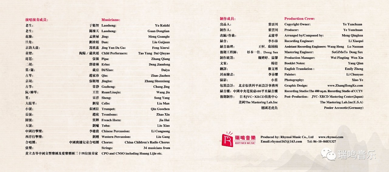 伶歌1完整,伶歌2完整版