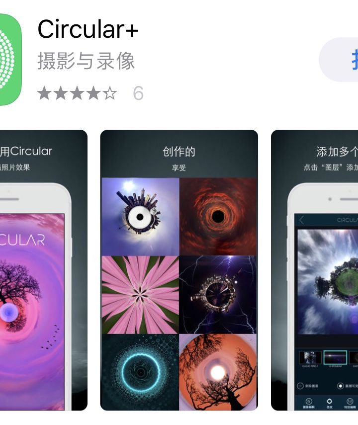 濂界敤鐨勬墜鏈轰慨鍥綼pp,濂界敤鐨勬墜鏈轰慨鍥綼pplightroom