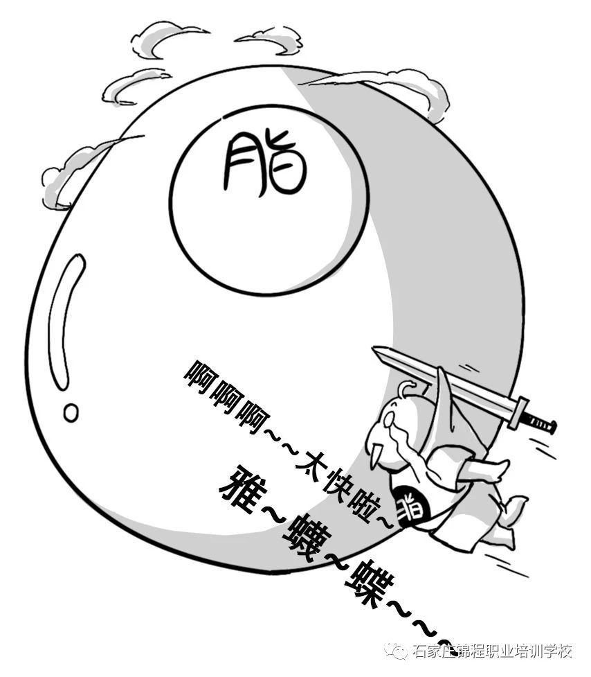 科普漫画脂肪肝,脂肪肝四大误区漫画