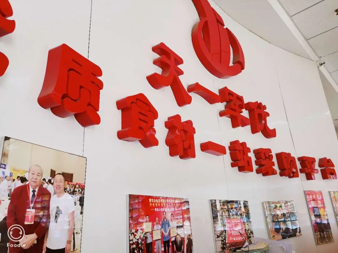 火线转型!这个餐饮食材大商紧急开拓C端,把酒店硬菜送到家