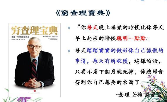 中科院博士为什么要读研,中科院出来博士生有用吗