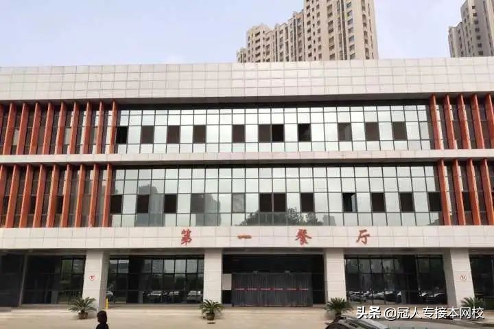 「院校介绍」河北科技师范学院