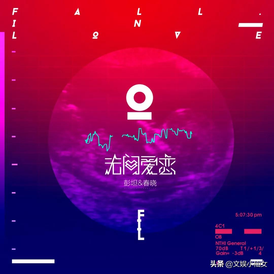 乐夏2完整版,乐夏2第二波