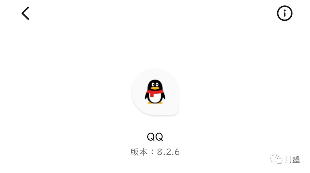 QQ安卓8.2.6内测:增加限制发言频率功能QQ空间支持黑暗模式了