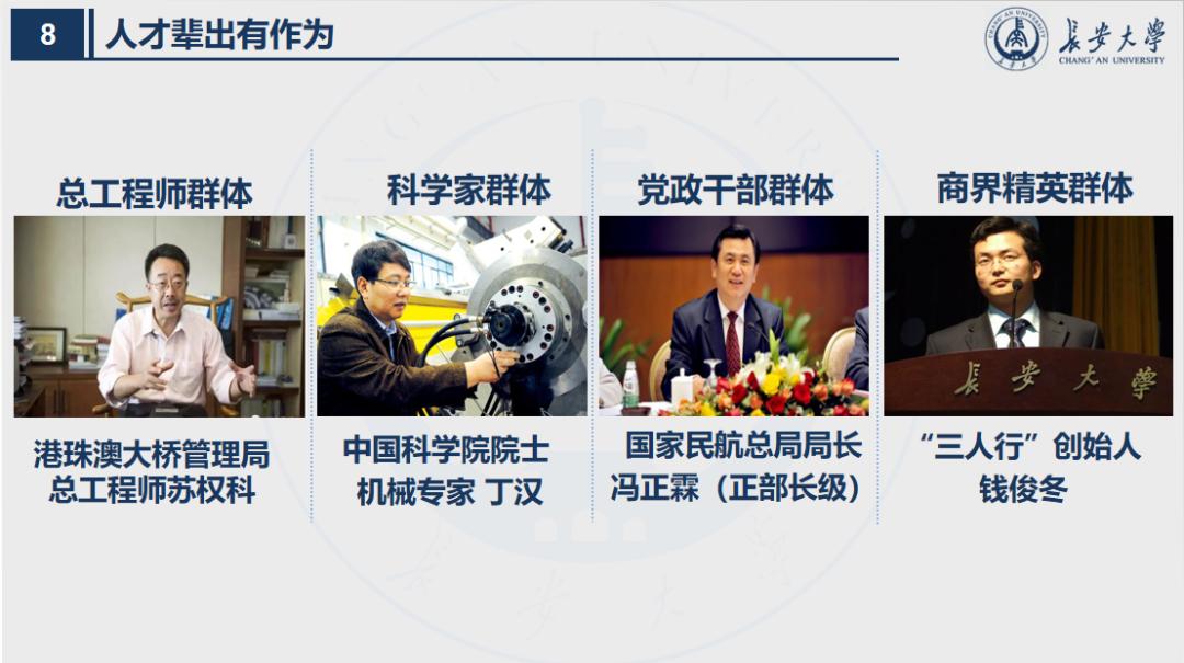 陕西“最长”大学：占地3745亩，宿舍空调全覆盖，坐拥全国高校唯一的汽车试验场！