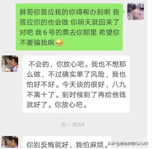 熊猫直播倒闭后现状,熊猫直播倒闭了还有哪些平台