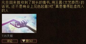 大话西游2玩家真实感受,大话西游2每日怀旧