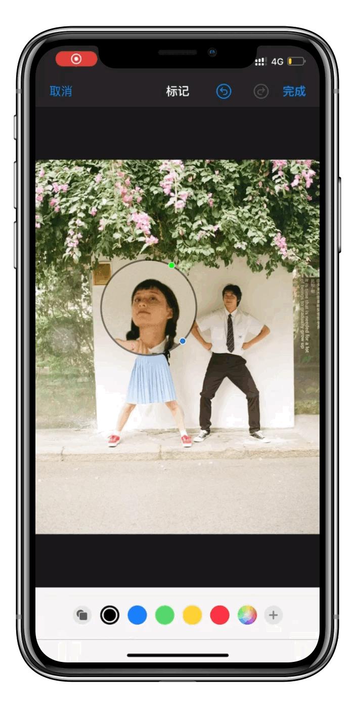 用苹果手机修照片,苹果自带老照片修图