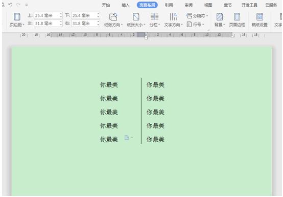 wps云文档操作技巧,wps云办公云教学视频