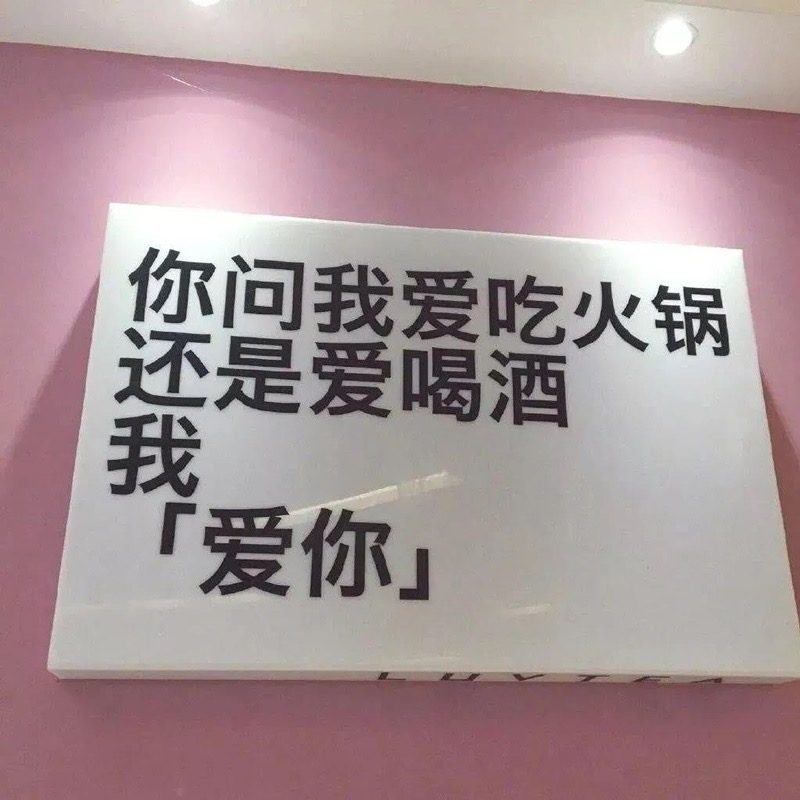 朋友圈背景图片个性文字控,好看的微信背景图文字控