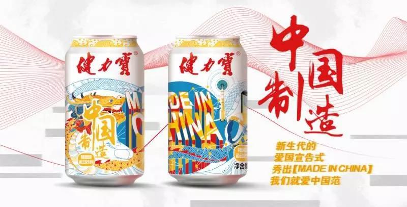 中国足球大事记健力宝,25年过去了胜利队员现状