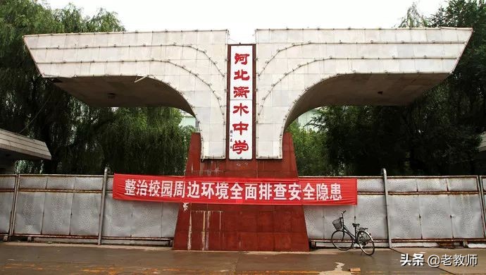 以前的衡水中学vs现在的衡水中学,衡水中学成功的精髓到底在哪里