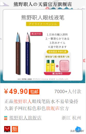 网购旗舰店的东西是真的吗,在网上购物怎么分辨真假旗舰店呢