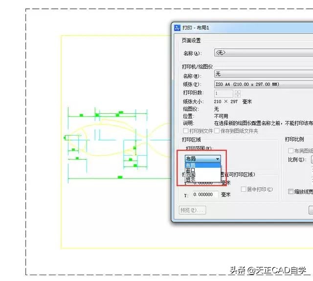 cad鍒跺浘鎵撳嵃娴佺▼,cad鍥剧焊鎵撳嵃鎿嶄綔娴佺▼