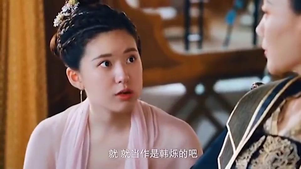 传闻中的陈芊芊：传言中“放荡无耻”的三公主，为何是处子之身？