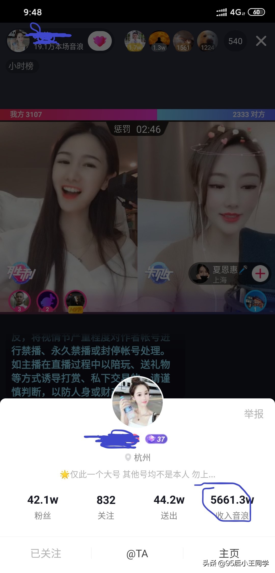 教你如何抖音变现几大技巧,做抖音变现还是西瓜变现快