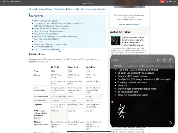 M1iPadPro一个月工作实测,图片/文字工作者的工作流及APP推荐