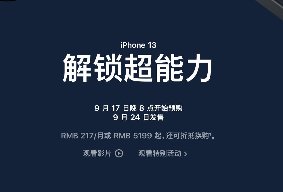 iphone13实时翻译,iphone13语言版本