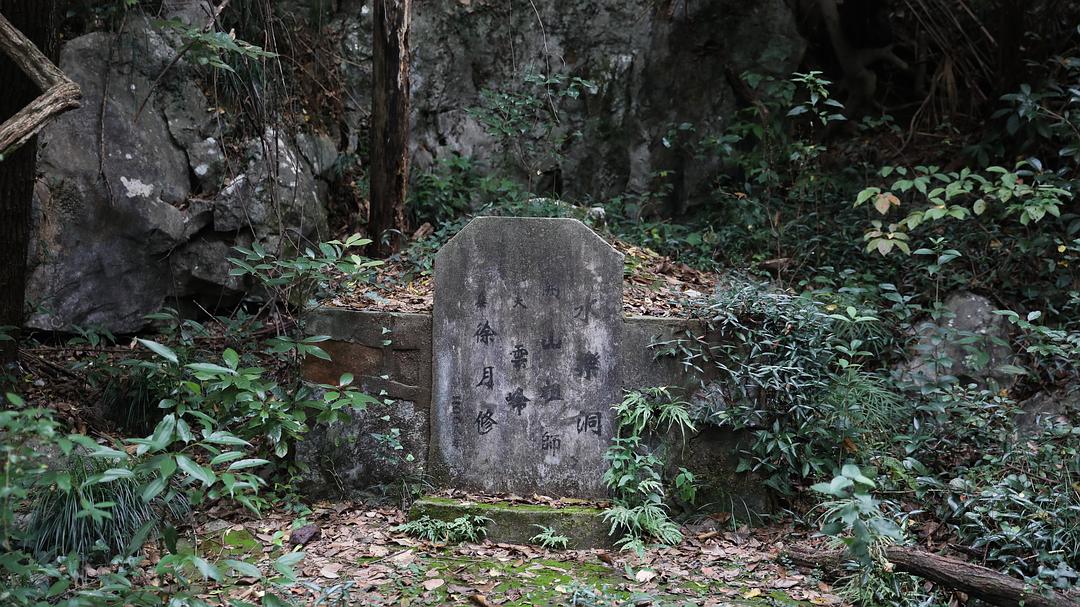 杭州烟霞三洞视频,杭州市烟霞三洞