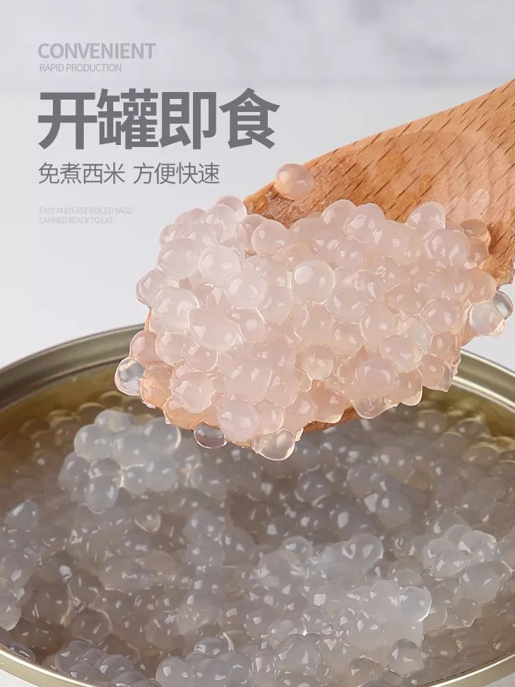 煮珍珠的正确方法5分钟,快煮珍珠的正确方法煮几分钟