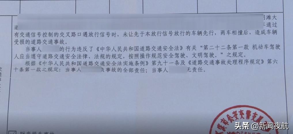 修完车却开不走，肇事司机不交钱！遇到这种事，该怎么维权？