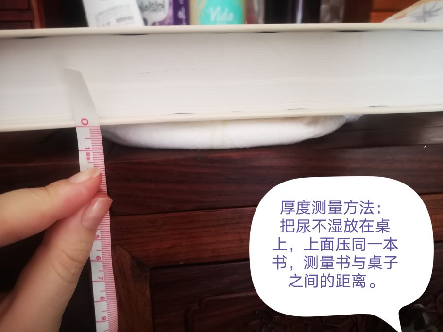 最新款拉拉裤评测,真芯薄拉拉裤试用装